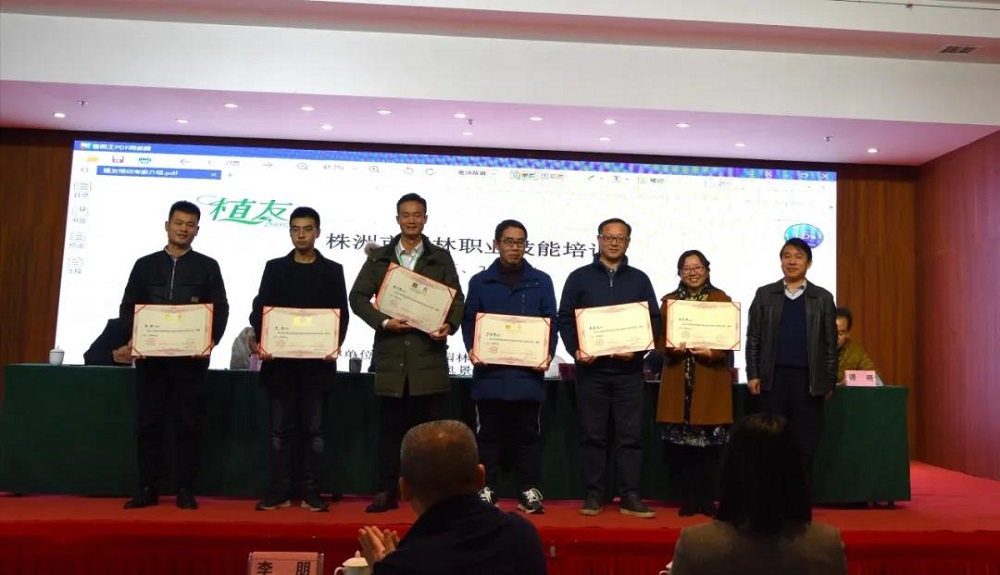 微信图片_20201211160156