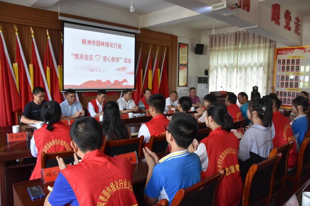 微信图片_20210906095928