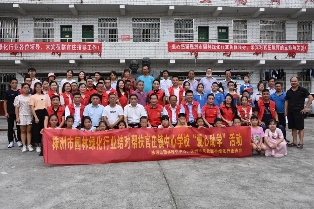 微信图片_20210906095946