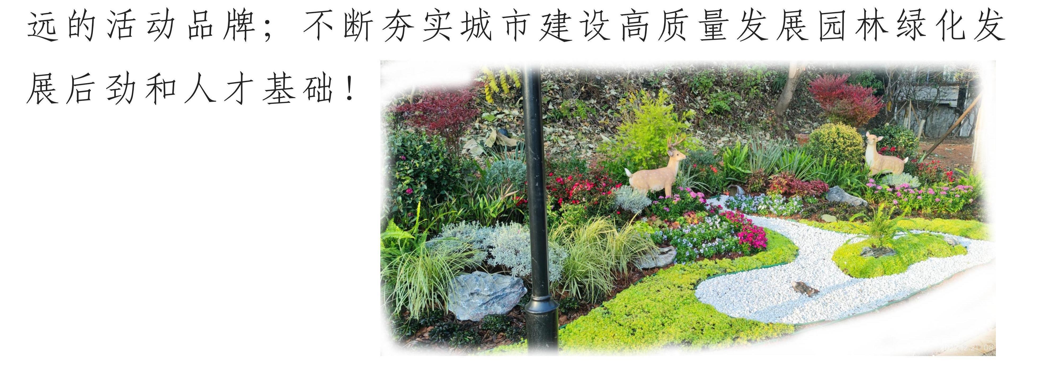 2022年湖南省住建行业_02