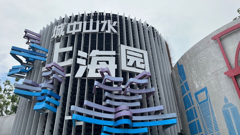 微信图片_20240619161229
