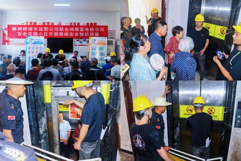 微信图片_20240628111901