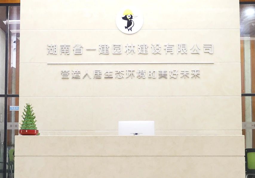 微信图片_20240710082418