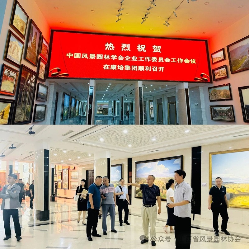 微信图片_20240719103533