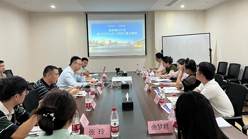 微信图片_20240801114321