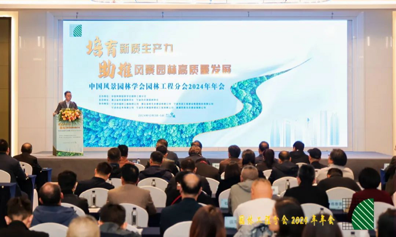 微信图片_20241210122039