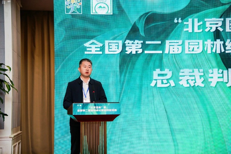 微信图片_20241210133930
