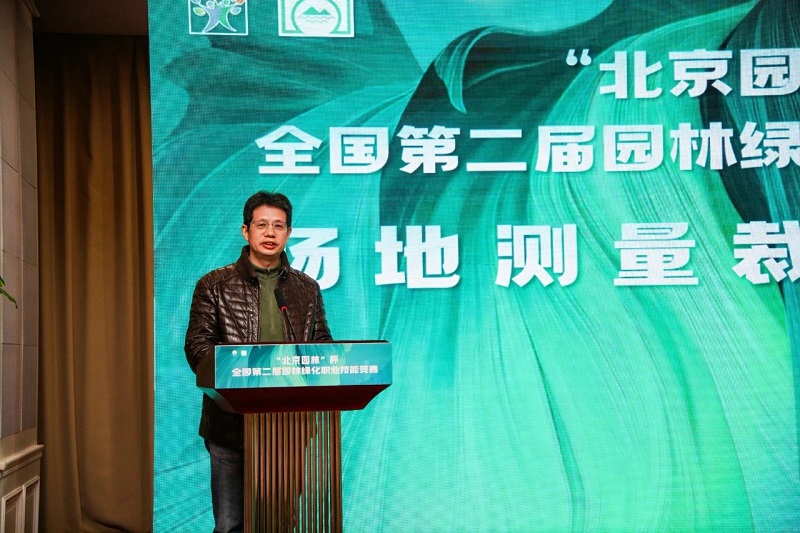 微信图片_20241210133933