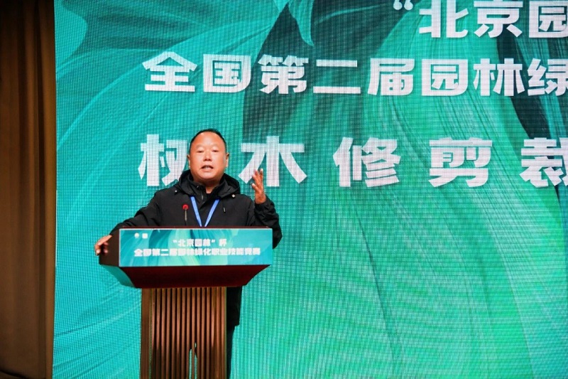 微信图片_20241210133936
