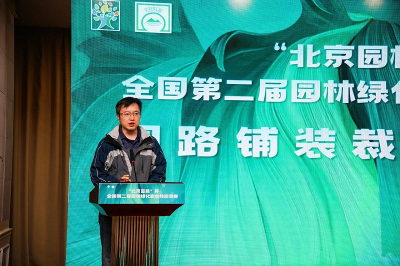 微信图片_20241210133942