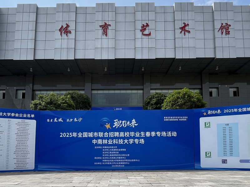 微信图片_20250516170426