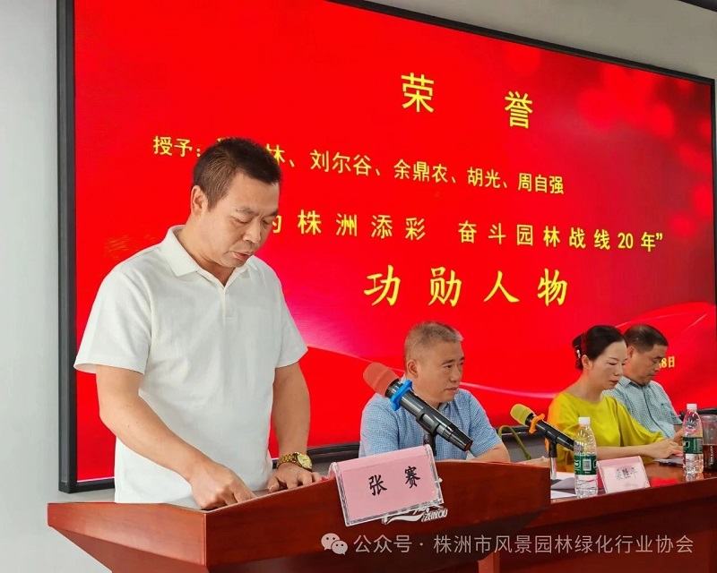 微信图片_20250618154909