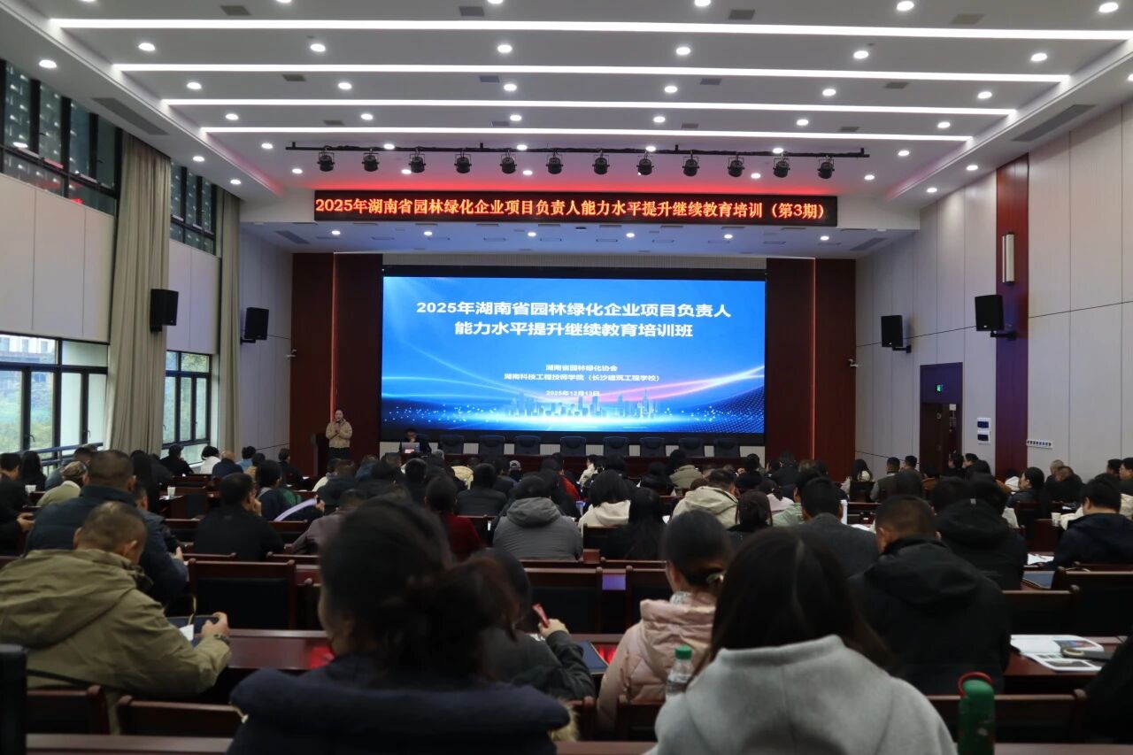 微信图片_2025-12-22_090749_992