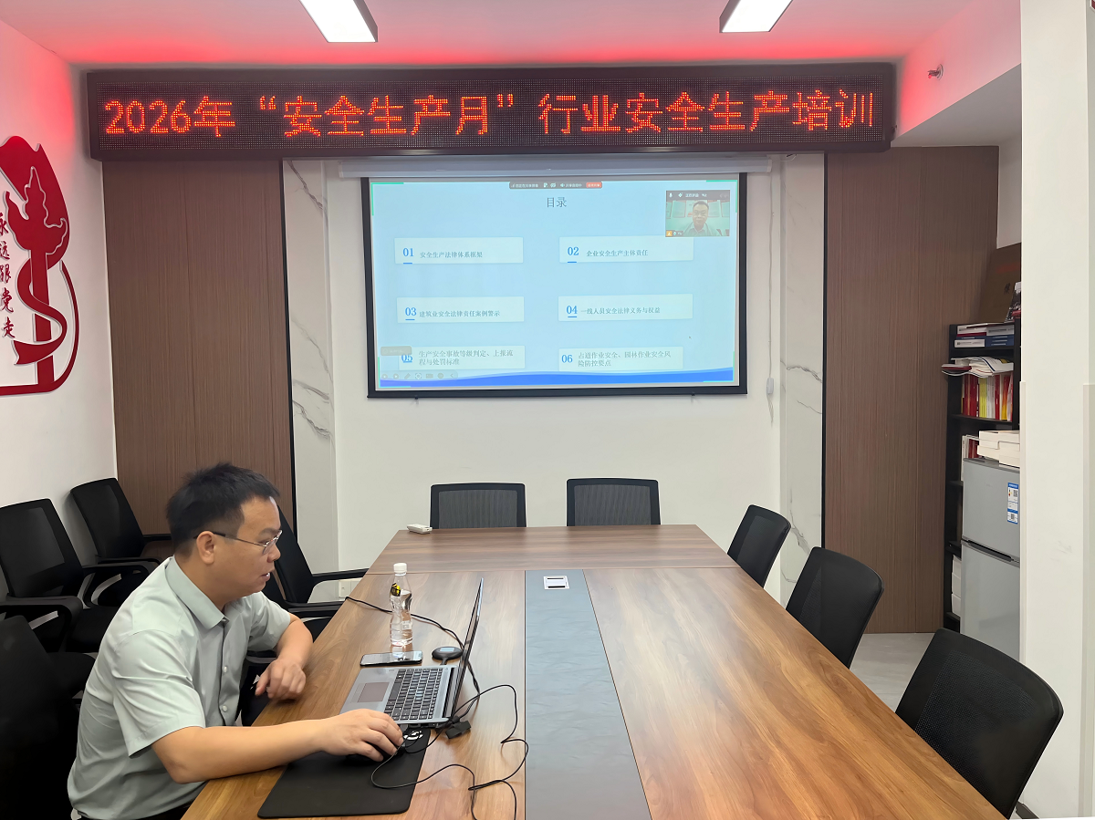 微信图片_20260625113046_1496_6