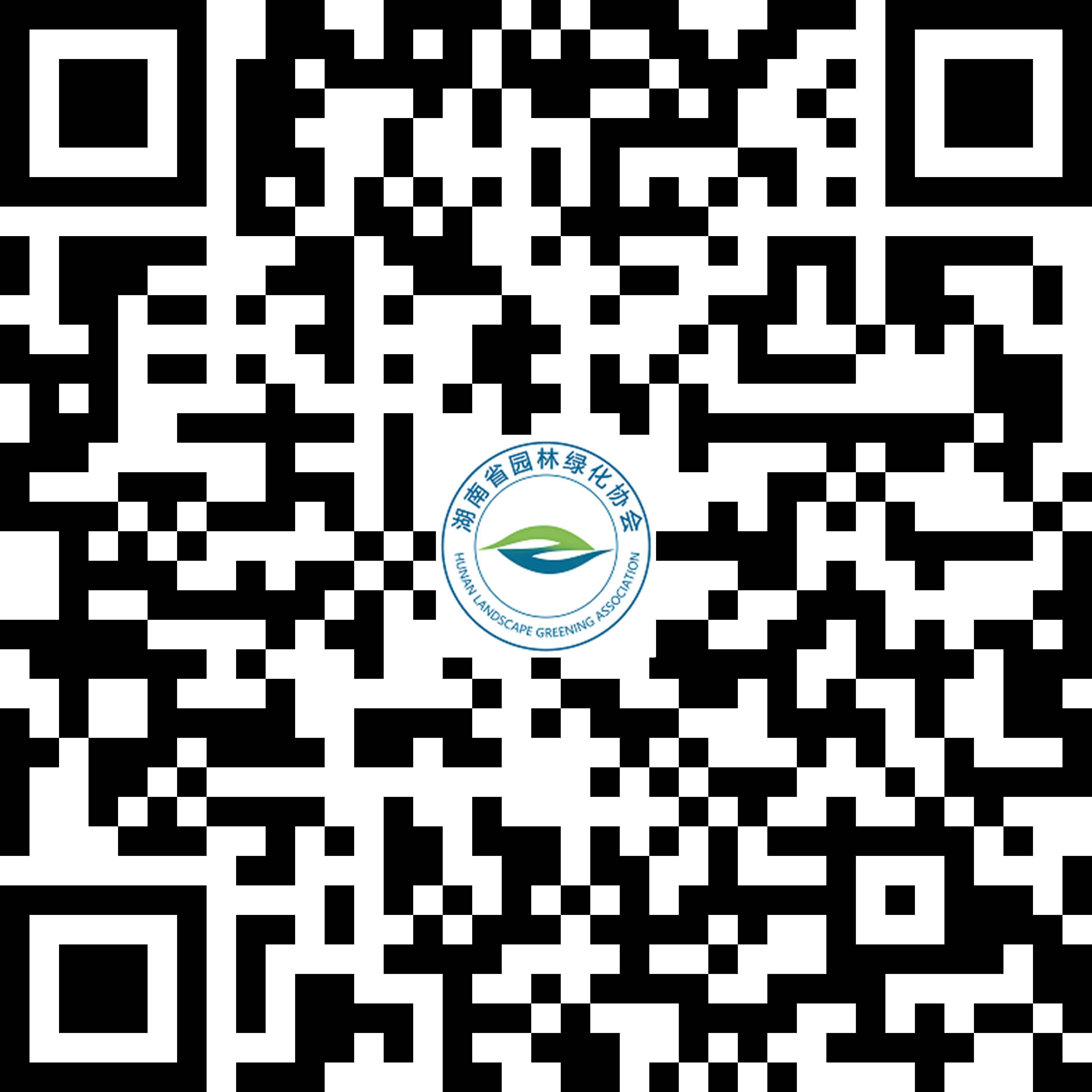 参会回执